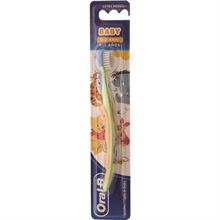 אורל בי מברשת שיניים לילדים 0-2 / Oral B סופר מדיקה