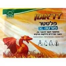 דראגון פלסטר פורטה XL להקלה בכאבים / Dragon Plaster Forte סופר מדיקה