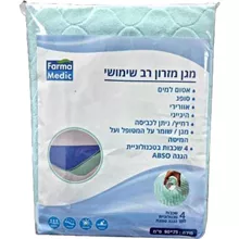 מגן מזרום רב שימושי 75*90 ס"מ פארמה מדיק / FARMA MEDIC סופר מדיקה
