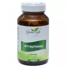 גרין לייף קומפלקס זית תוסף תזונה 90 כמוסות / GREEN LIFE סופר מדיקה