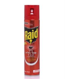 רייד קוטל נמלים 300 מ"ל / Raid סופר מדיקה