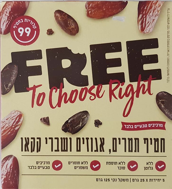 פרי חטיף תמרים אגוזים ושברי קקאו 5 יחידות