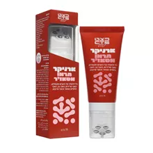 ארניקר תרמו מסאז'ר ג'ל להקלה על כאבים 75 גרם / ARNICARE סופר מדיקה