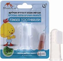 מאמי קר מברשת אצבע דו צדדית מסיליקון / MOMMY CARE סופר מדיקה