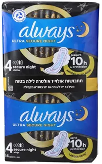 אולוויז דואו אולטרה לילה