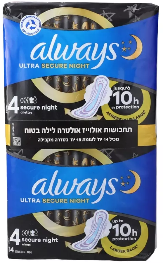 אולוויז דואו אולטרה לילה