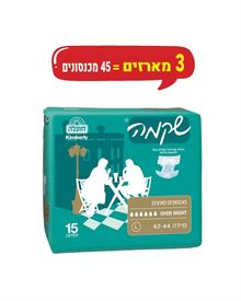 שקמה מכנסון גזרתי -שלישיה! 3 יח (=חיתול !) לילה – אובר נייט  L חיתולים 15x3 כולל שילוח 1 שלישייה אחת! סופר מדיקה
