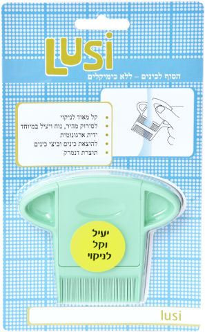 לוסי מסרק כינים ללא כימיקלים / Lusi