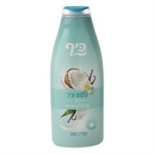 כיף תחליב רחצה בניחוח קוקוס וניל 700 מ"ל סופר מדיקה