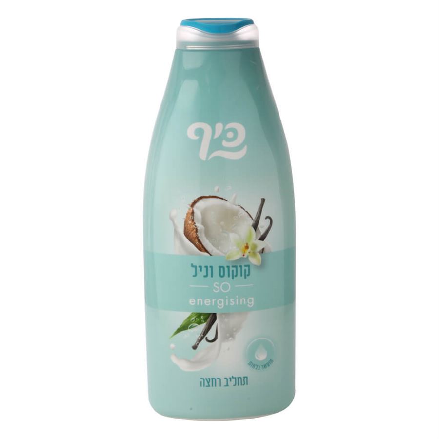 כיף תחליב רחצה בניחוח קוקוס וניל 700 מ
