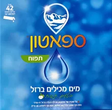 ספאטון מים מכילים ברזל בטעם תפוח 42 יחידות במארז / SPATONE סופר מדיקה