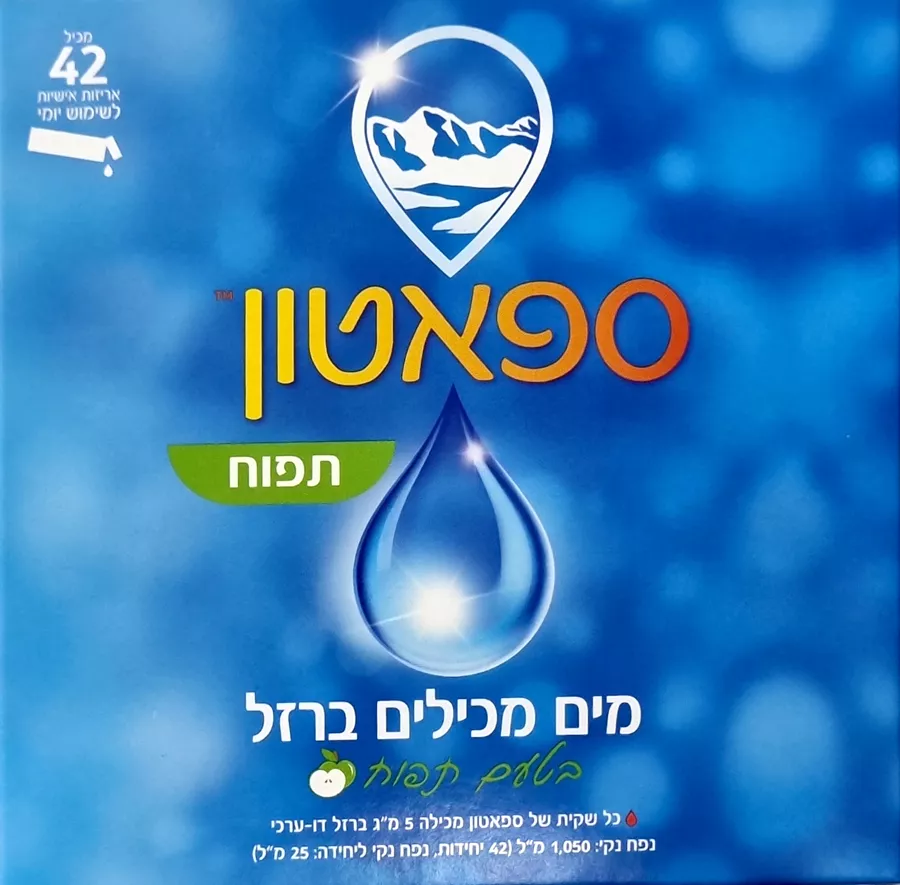 ספאטון מים מכילים ברזל בטעם תפוח 42 יחידות במארז / SPATONE