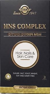 סולגאר HNS COMPLEX קומפלקס אריזה גדולה! 120 טבליות סופר מדיקה