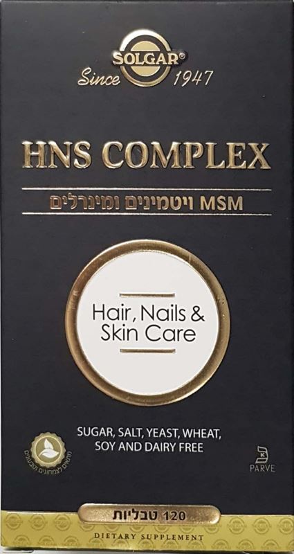 סולגאר HNS COMPLEX קומפלקס אריזה גדולה! 120 טבליות