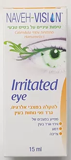 נווה ויז'ן טיפות עיניים להקלה על עיניים מגורות 15 מ"ל / Naveh Vision Irritated Eye סופר מדיקה