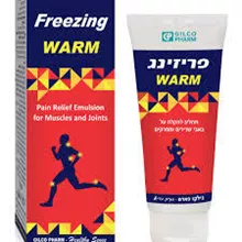 פריזינג WARM תחליב מחמם לטיפול והקלה על כאבי שריר 100 מ"ל / FREEZING WARM סופר מדיקה