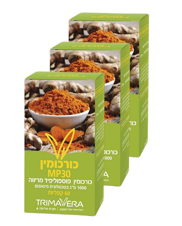 כורכומין מיקס אמ פי 30 (3אריזות=) 180 כמוסות Curcumin MP 30