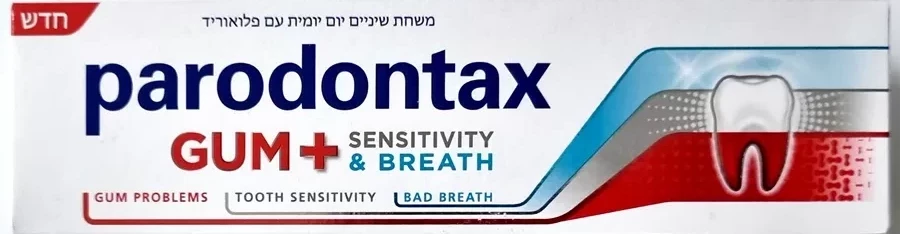 פרודונטקס משחת שיניים חניכיים+ רגישות ורענון נשימה 75 מ