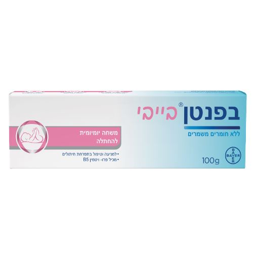 בפנטן בייבי משחת החתלה 100 גרם / Bepanthen