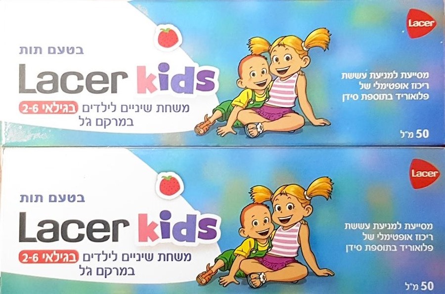 לייסר קידס משחת שיניים זוג (=2 יחידות) בטעם תות לגילאי 2-6 50 מל LACER