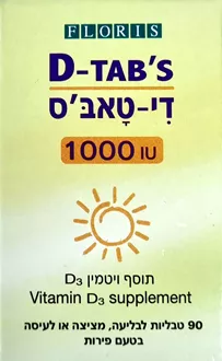 פלוריש ויטמין די טאבס 1000 יחב"ל 90 טבליות סופר מדיקה