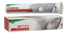 הידריישן טבליות נגד התייבשות / Hydration סופר מדיקה