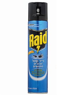 רייד קוטל זבובים ויתושים 300 מ"ל / RAID סופר מדיקה