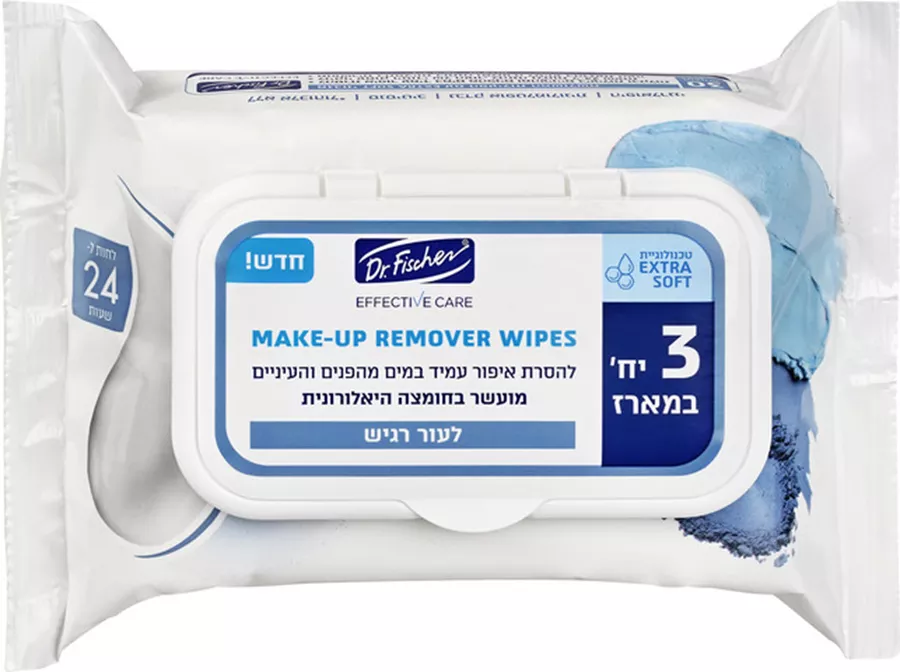 אפקטיב קר מגבונים להסרת איפור לעור רגיש EFFECTIVE CARE