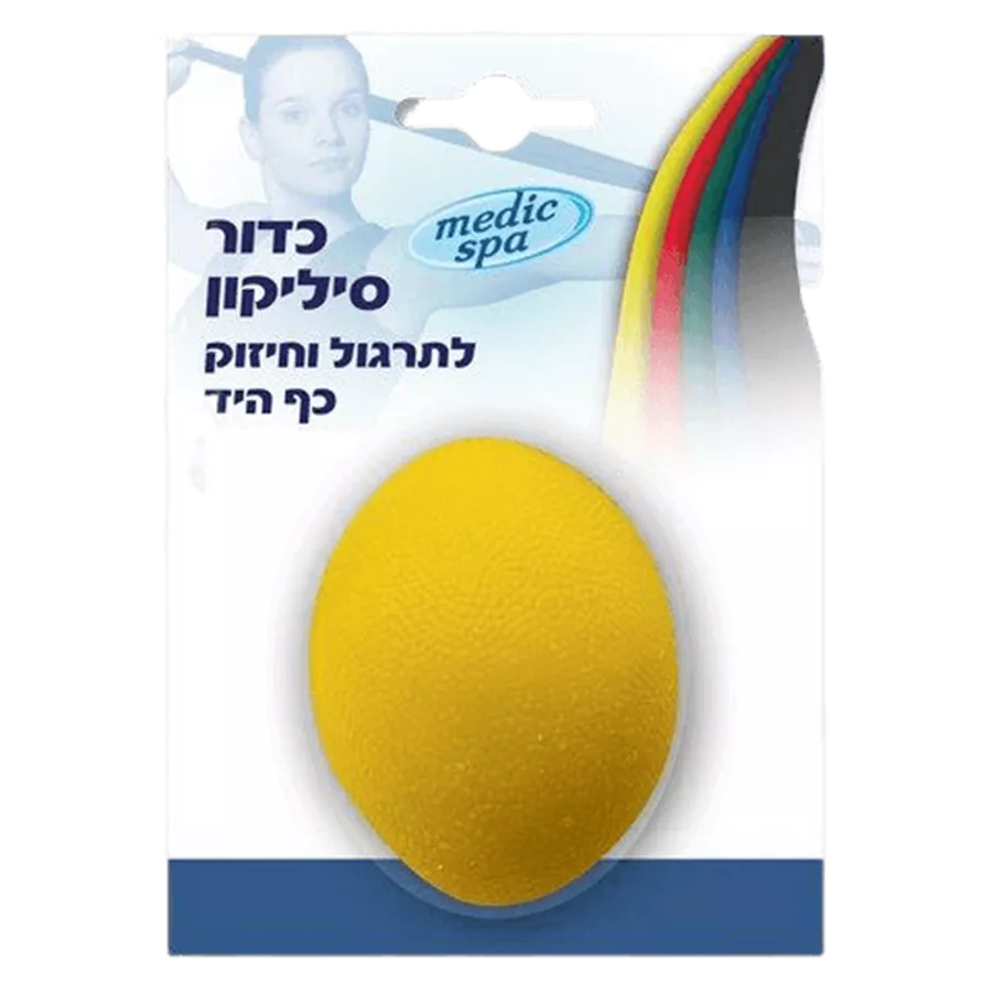 מדיק ספא כדור סיליקון לתרגול וחיזוק כף היד צהוב רך במיוחד / MEDIC SPA