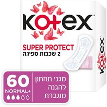 קוטקס מגני תחתון להגנה מוגברת נורמל 60 יחידות / KOTEX סופר מדיקה