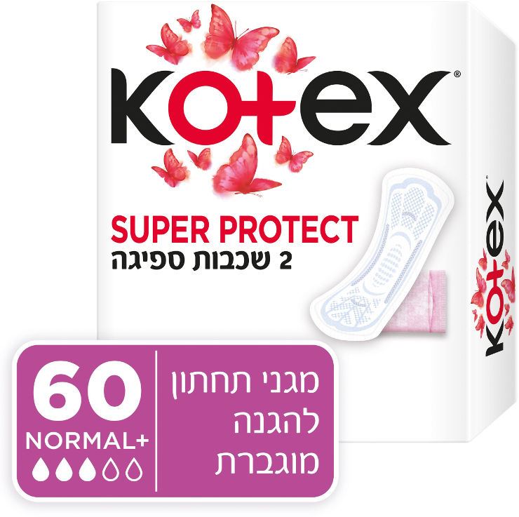 קוטקס מגני תחתון להגנה מוגברת נורמל 60 יחידות / KOTEX