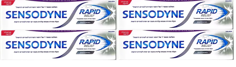 סנסודיין הקלה מיידית מלבינה מארז רביעייה (=4 יחידות)