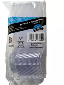 מזלגות איכות חד פעמיים 50 יחידות במארז KGR סופר מדיקה
