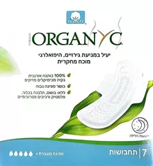 אורגניק תחבושות עבות עם כנפיים לספיגה מוגברת 10 יחידות / ORGANYC סופר מדיקה