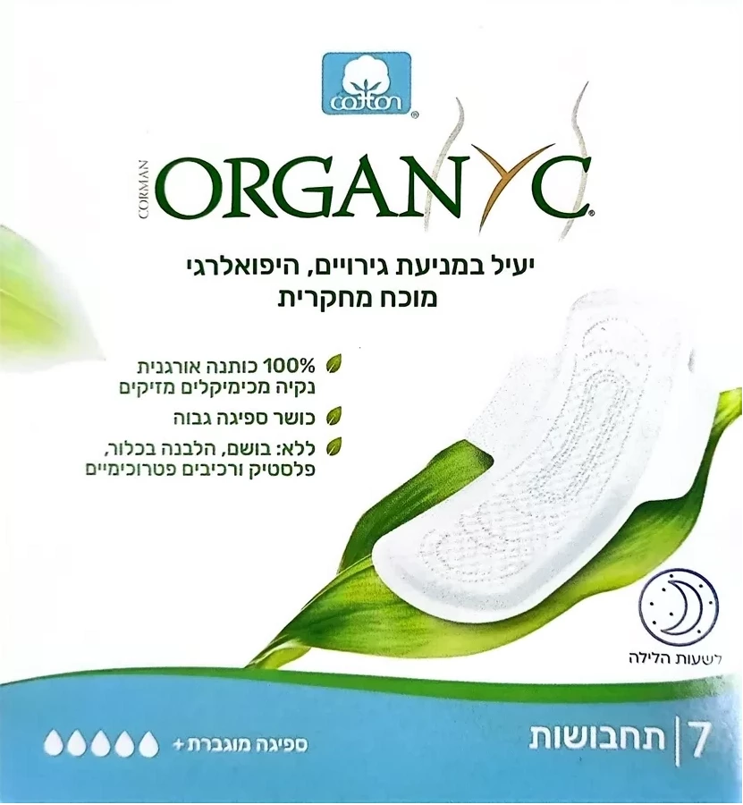 אורגניק תחבושות עבות עם כנפיים לספיגה מוגברת 10 יחידות / ORGANYC