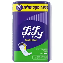 לילי תחבושות היגיניות נורמל 20 יחידות / Lily סופר מדיקה