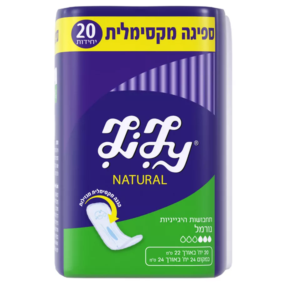 לילי תחבושות היגיניות נורמל 20 יחידות / Lily