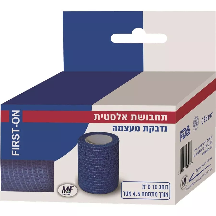 פירסט און תחבושת אלסטית נדבקת מעצמה FIRST ON