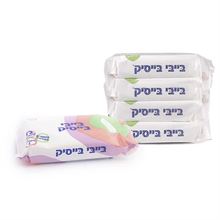 בייבי בייסיק מגבונים רכים חמישייה(=5 יחידות) סופר מדיקה