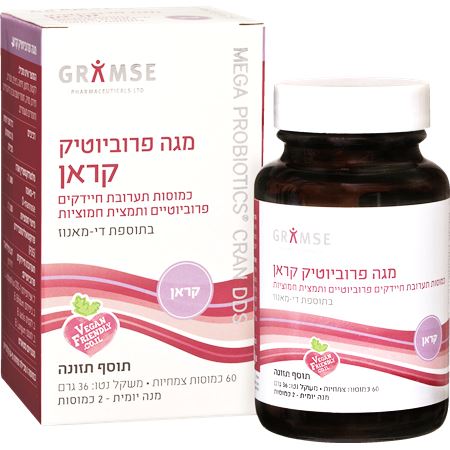 גרמזה מגה פרוביוטיק קראן 60 כמוסות GRAMSE
