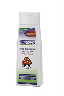 אקטי שמפו טיפולי לעור ולקשקשים 200 מ"ל / Acti Shampoo סופר מדיקה