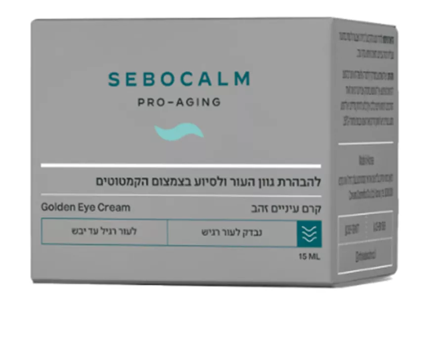 סבוקלם קרם עיניים זהב להבהרת גוון העור ולסיוע בצמצום הקמטוטים 15 מ