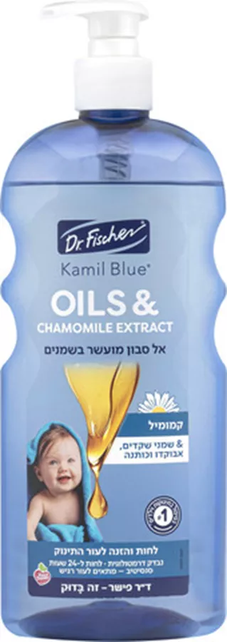 קמיל בלו אל סבון מועשר בשמנים מועשר בתמצית קמומיל 750 מ