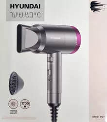 יונדאי מייבש שיער 3127 HYUNDAI סופר מדיקה