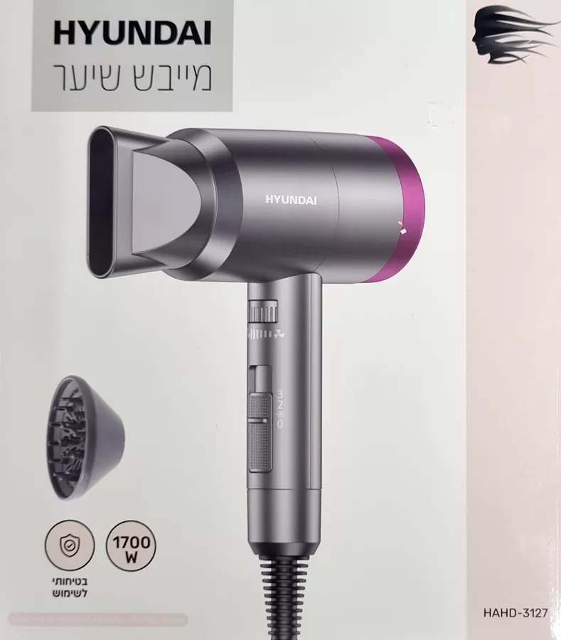 יונדאי מייבש שיער 3127 HYUNDAI