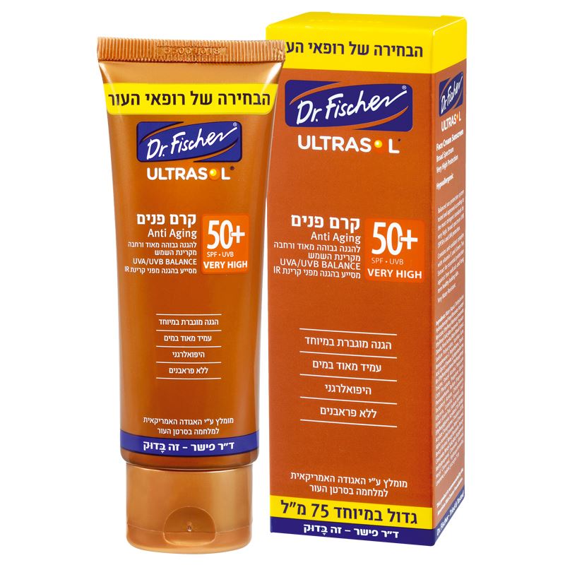 אולטרסול קרם פנים אנטי אייג'ינג להגנה גבוהה מהשמש 75 מ