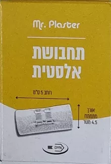 תחבושת אלסטית 4.5X5 ס"מ MR. PLASTER סופר מדיקה