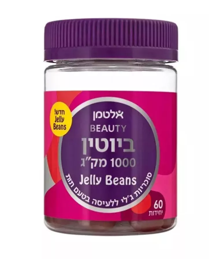אלטמן ביוטין 1000 מק