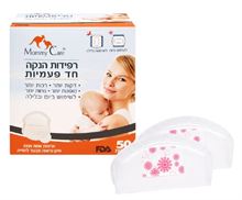 מאמי קר רפידות הנקה חד פעמיות 60 יח Mommy Care סופר מדיקה