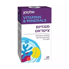 אלטמן מגנזיום ציטראט סופר מדיקה